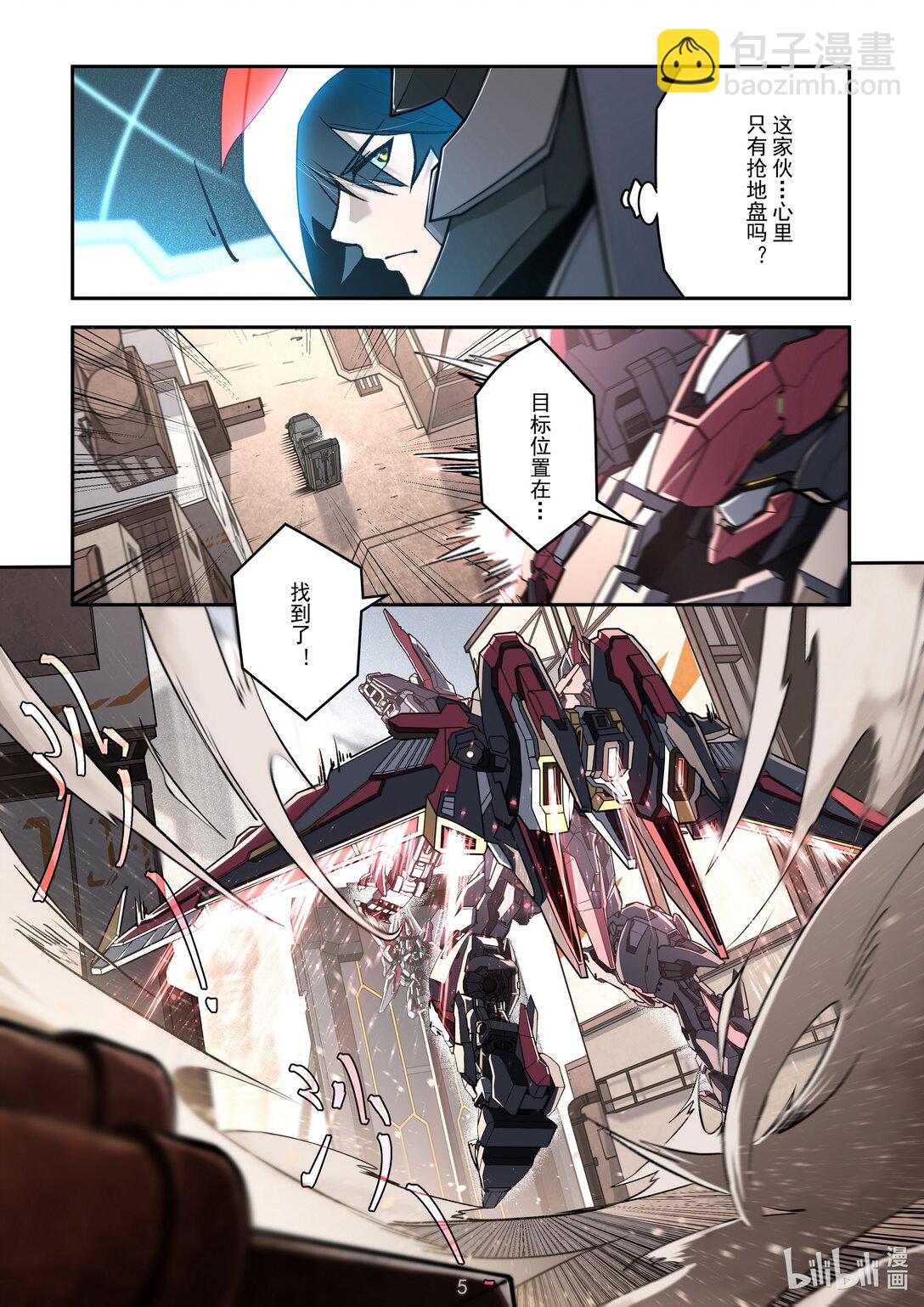 023 新的武装-第24话