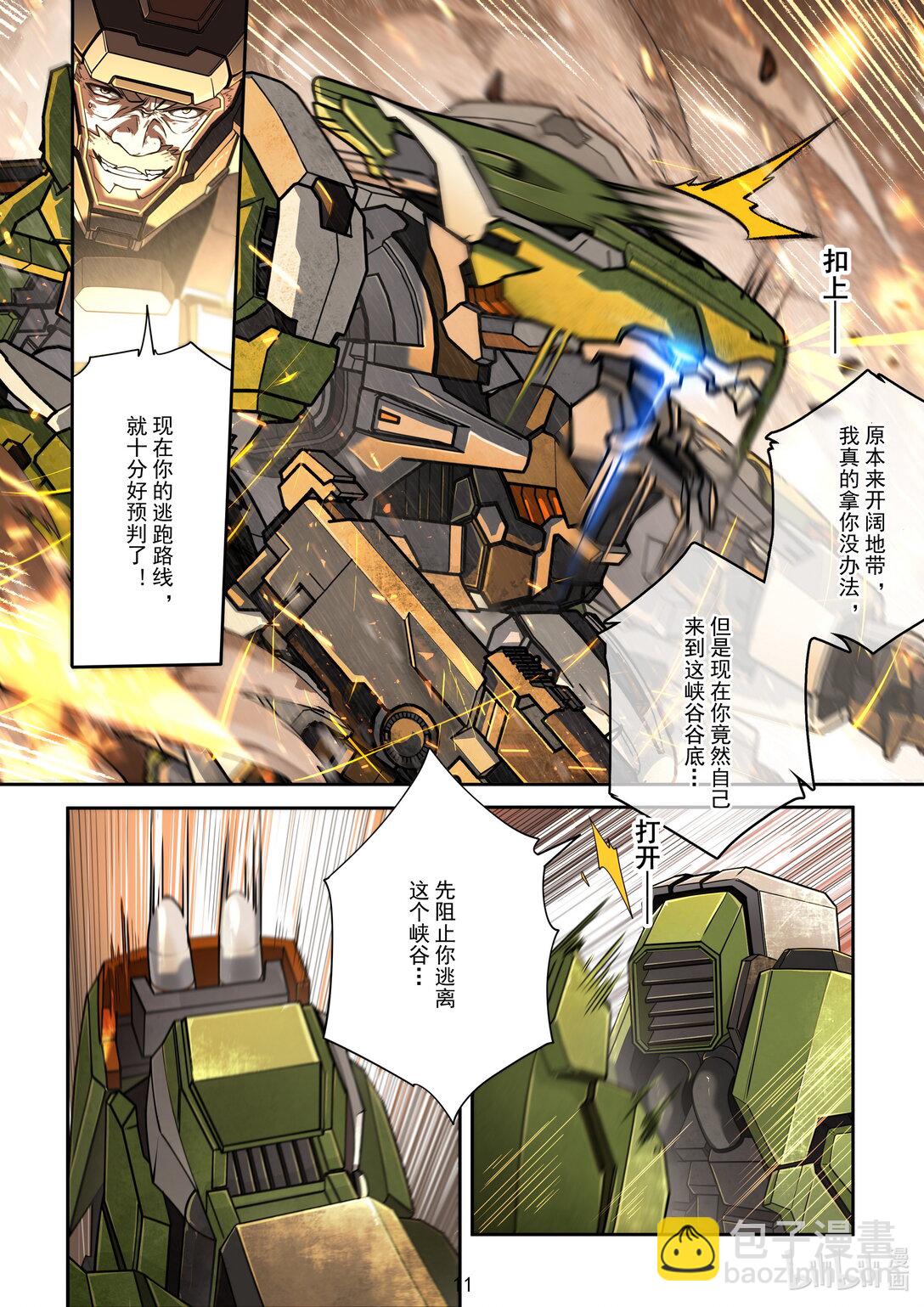 027 揭幕战-第28话