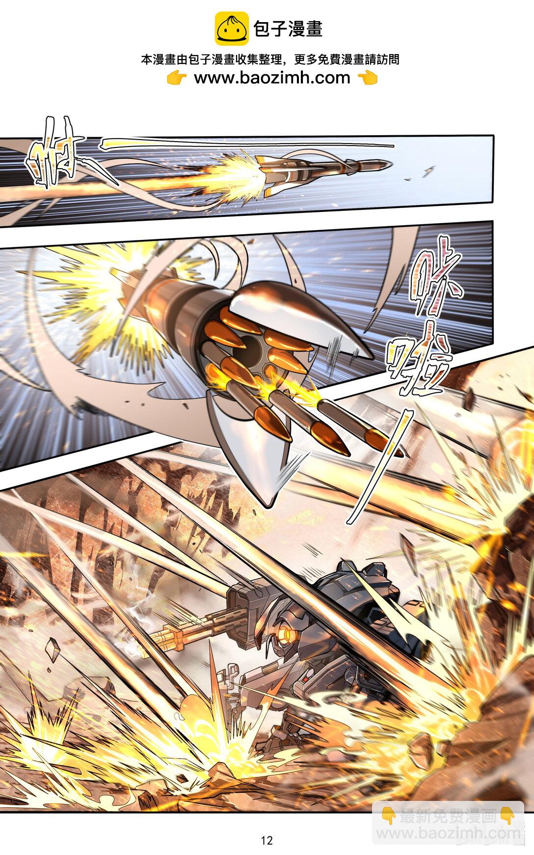 027 揭幕战-第28话