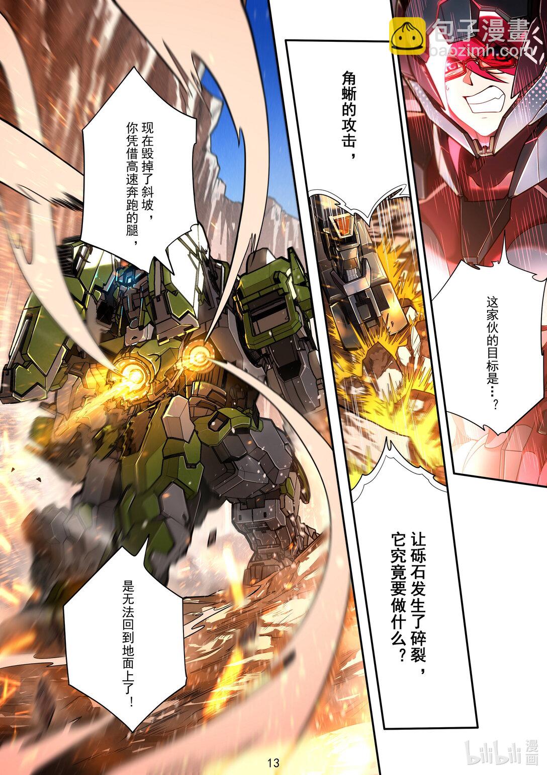 027 揭幕战-第28话