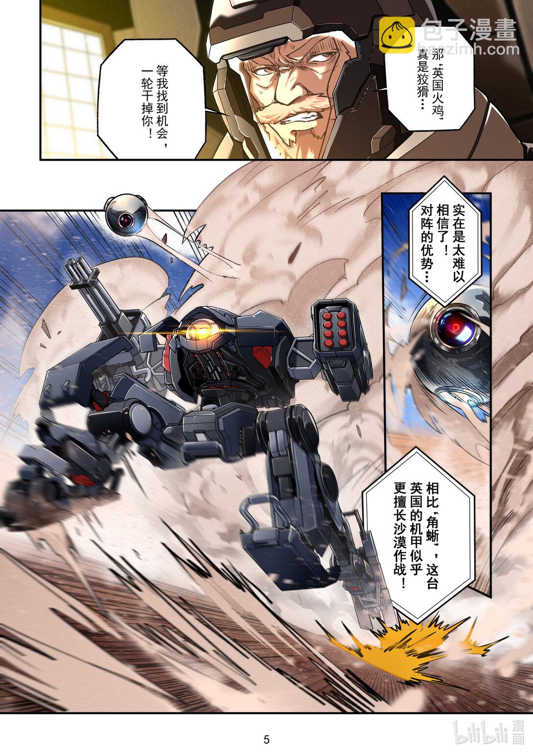 027 揭幕战-第28话