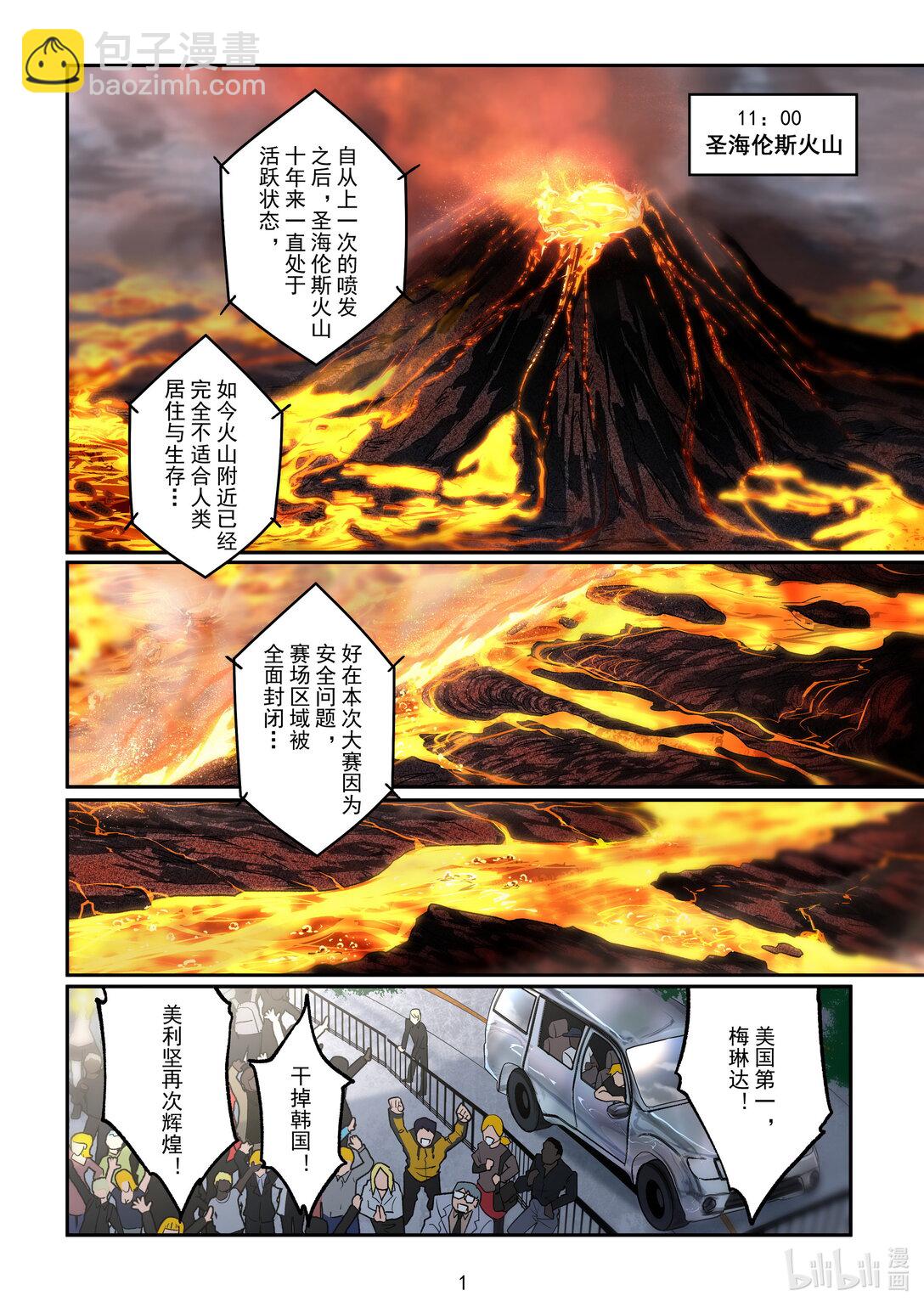 029 计谋的气味-第30话