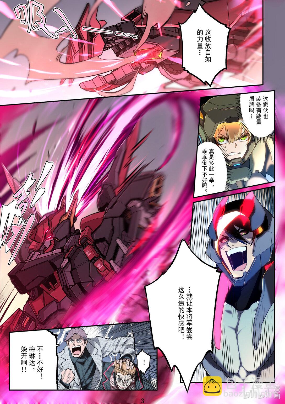 033 名将再世-第34话