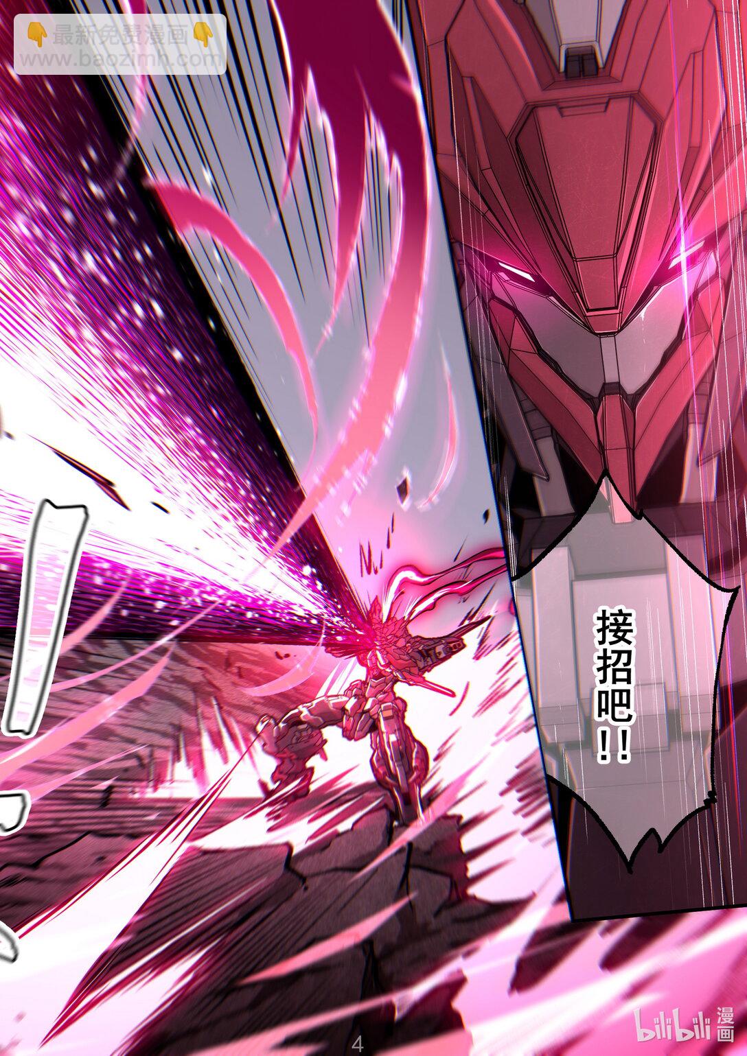 033 名将再世-第34话