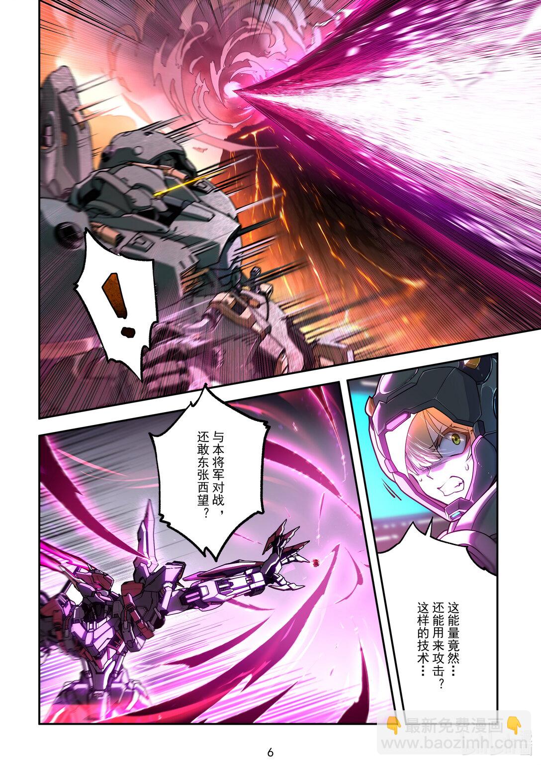 033 名将再世-第34话