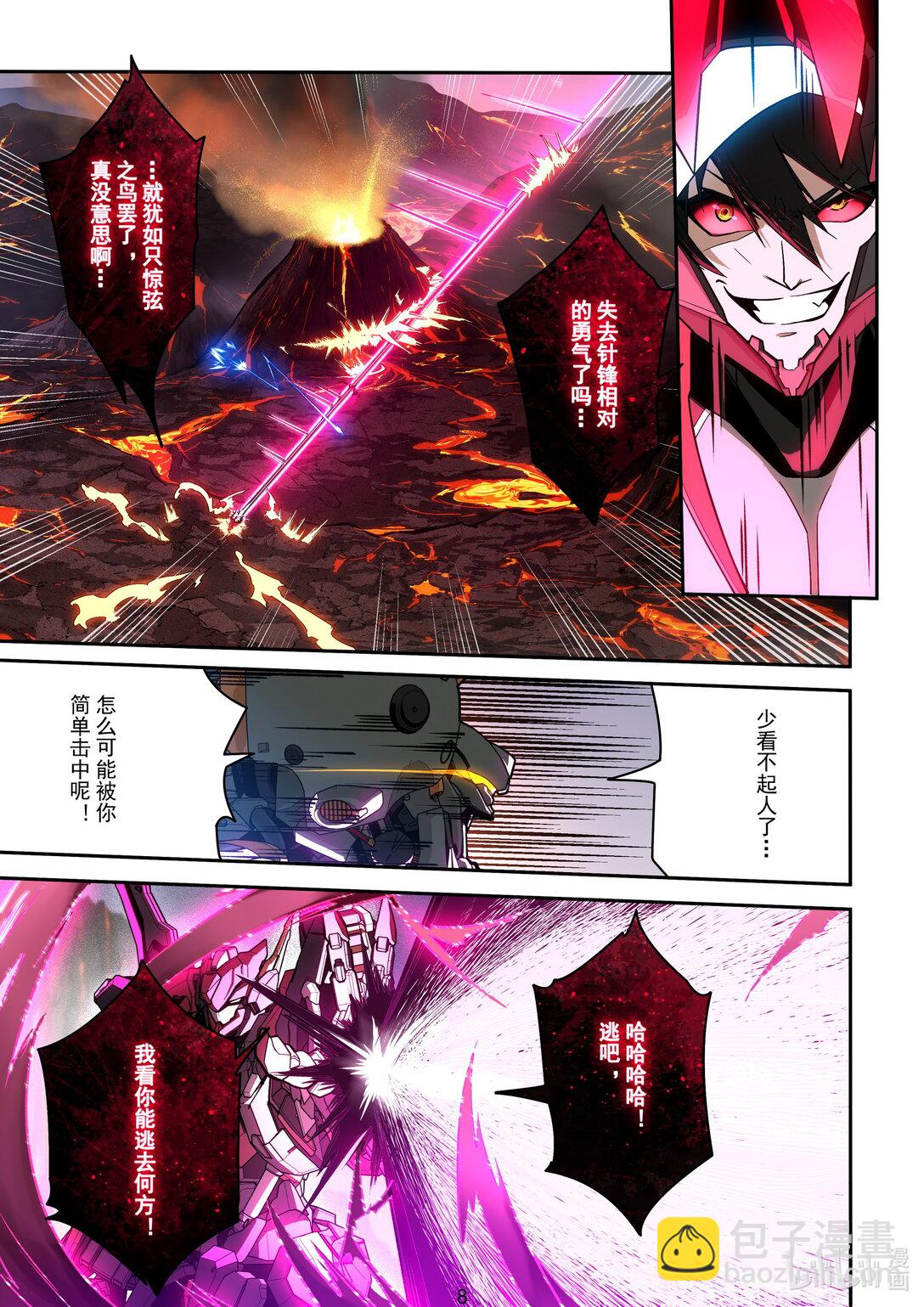 033 名将再世-第34话