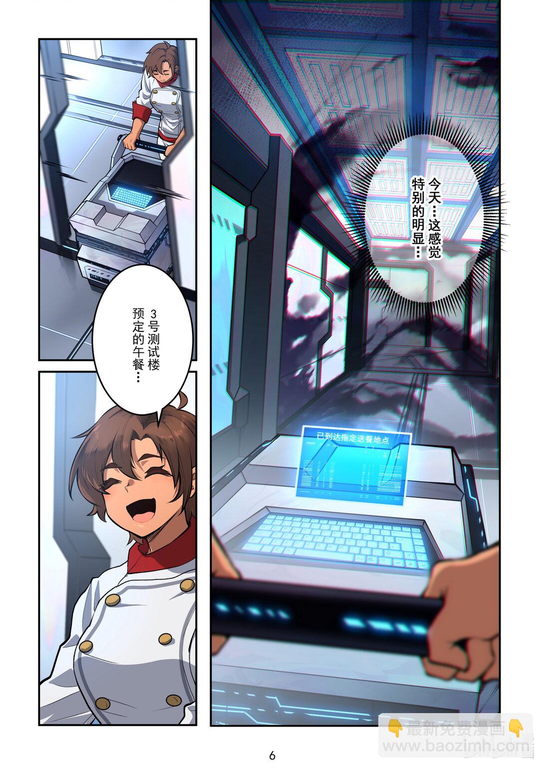 039 五号机-第40话