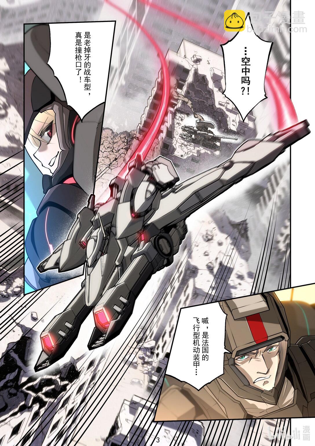 041 死对头-第42话