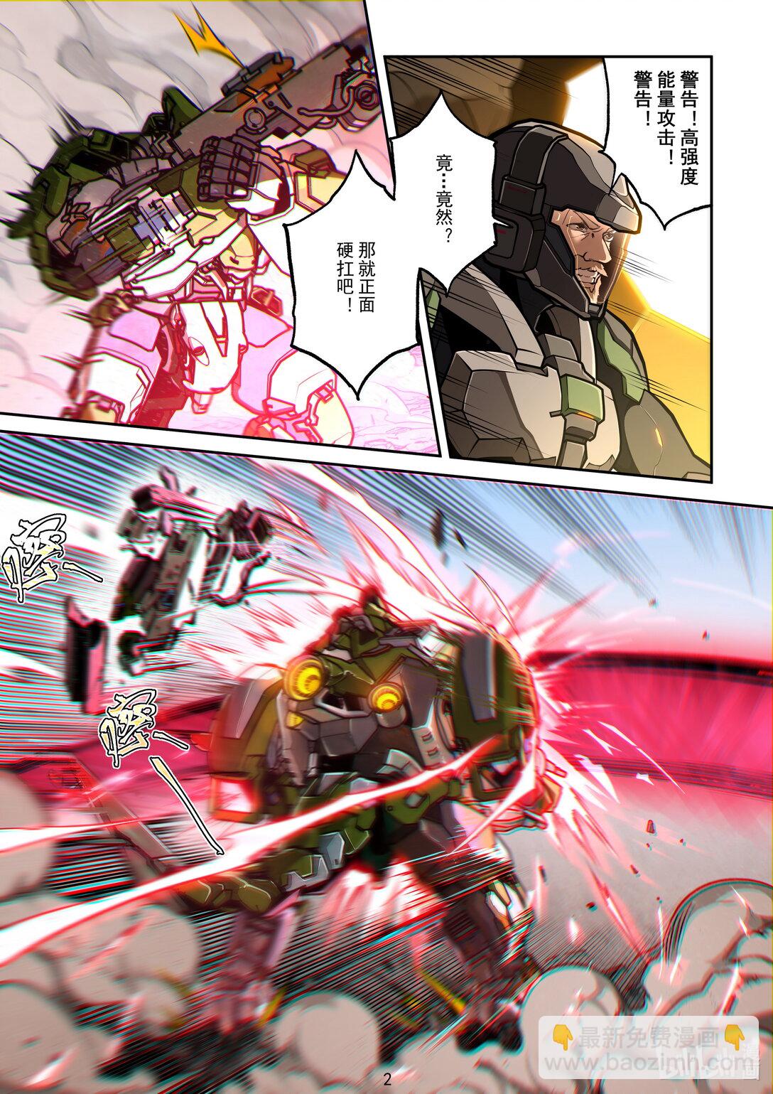 043 身陷囵圄-第44话