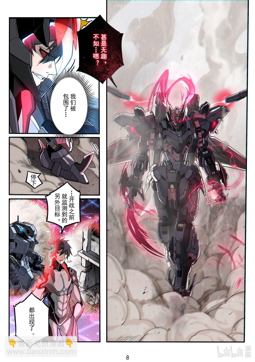 043 身陷囵圄-第44话