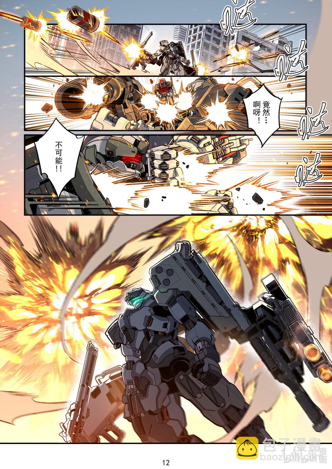 047 劲敌登场-第48话