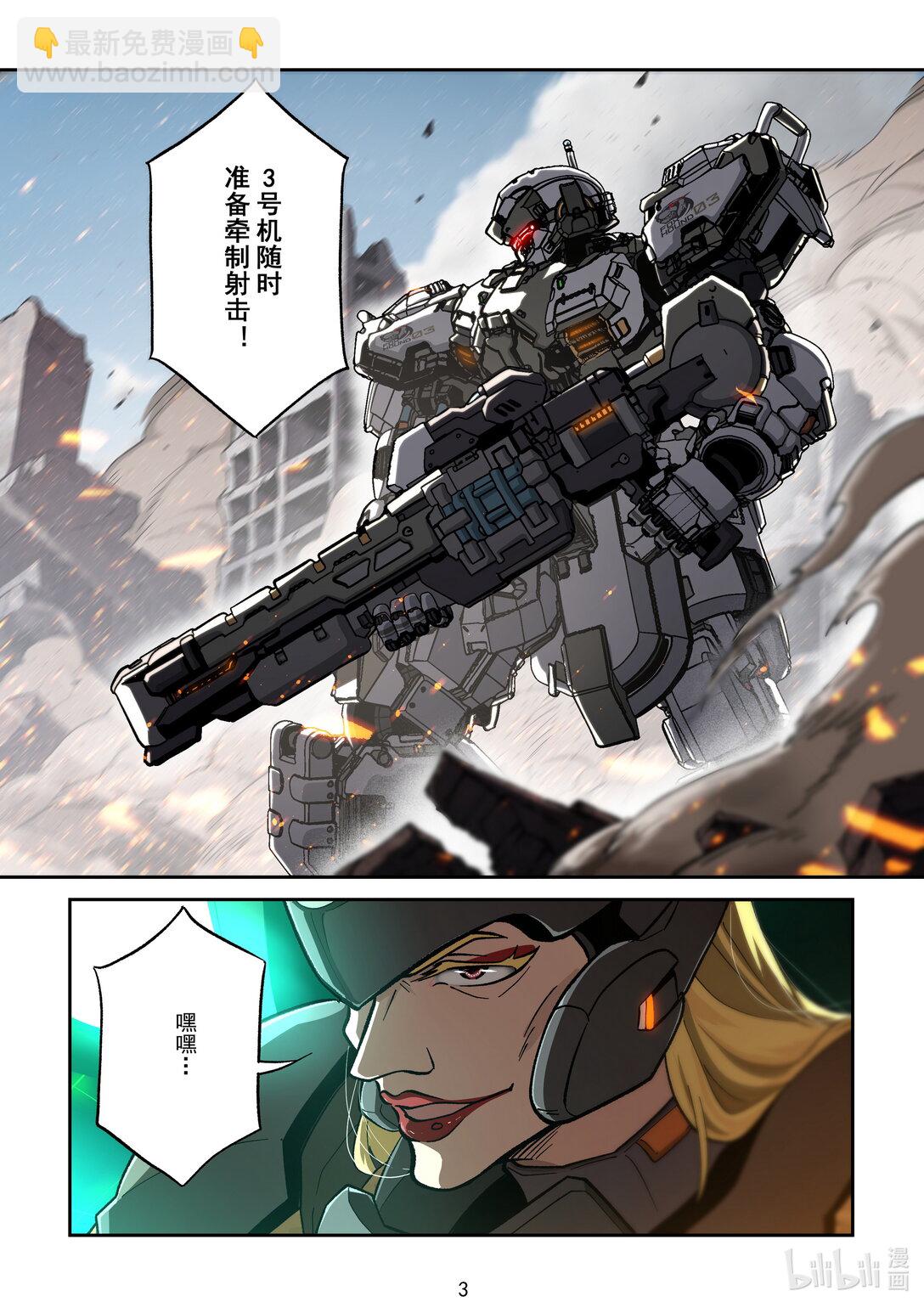 047 劲敌登场-第48话