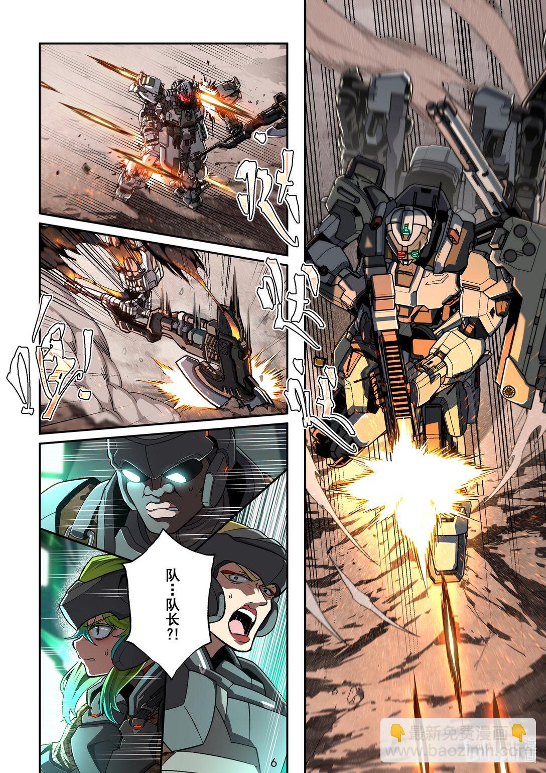 047 劲敌登场-第48话