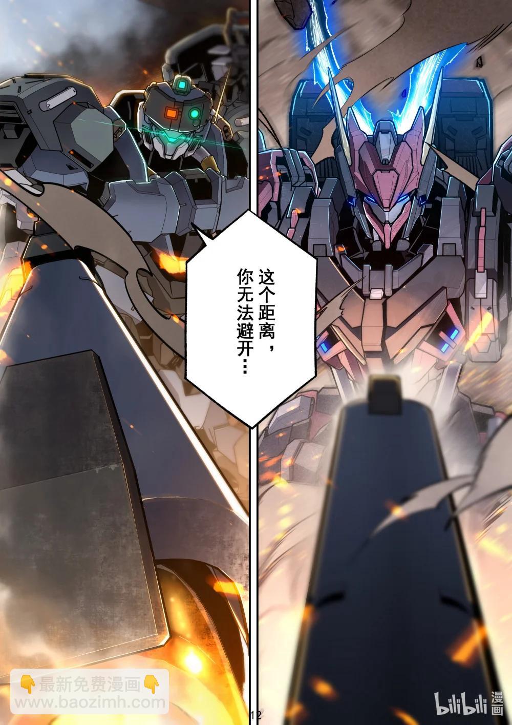 049 身处漩涡中心-第50话