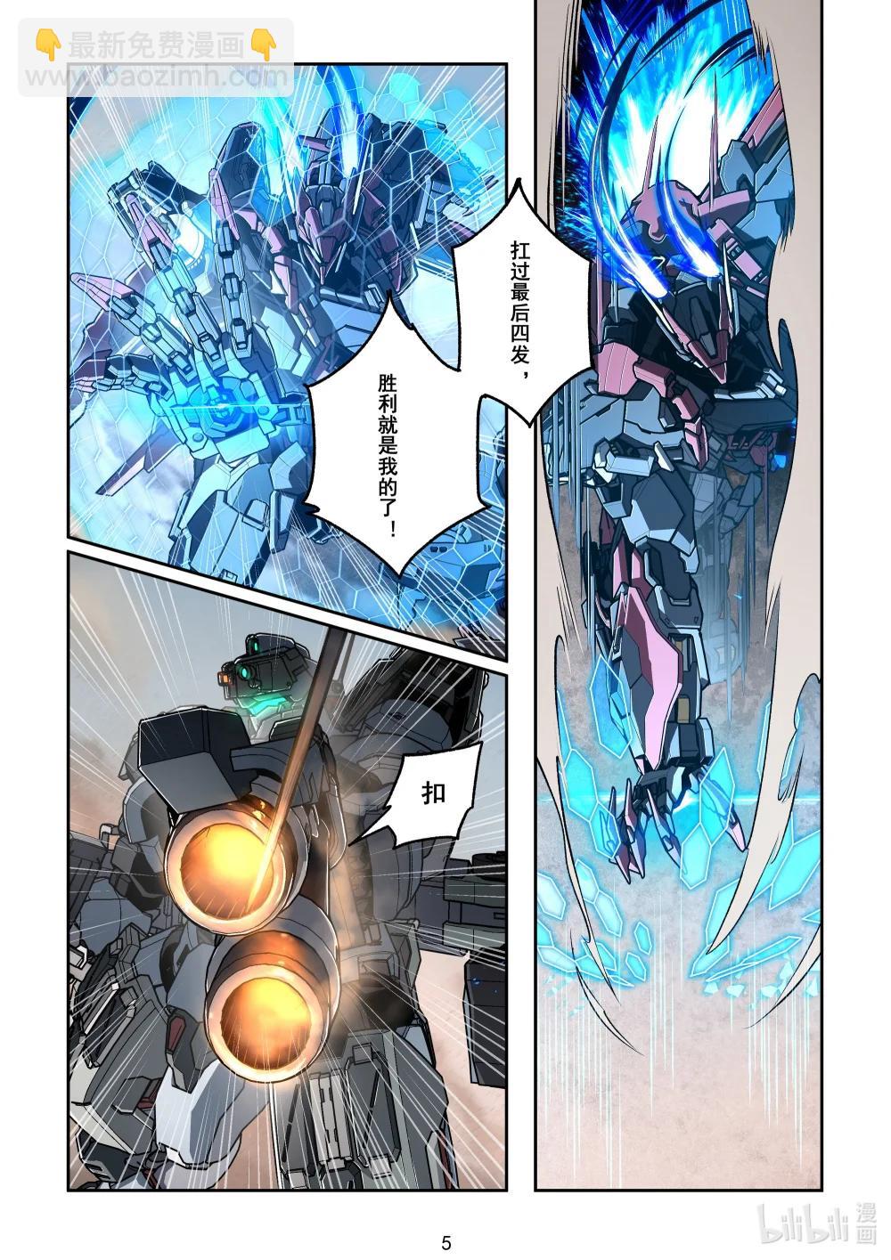 049 身处漩涡中心-第50话