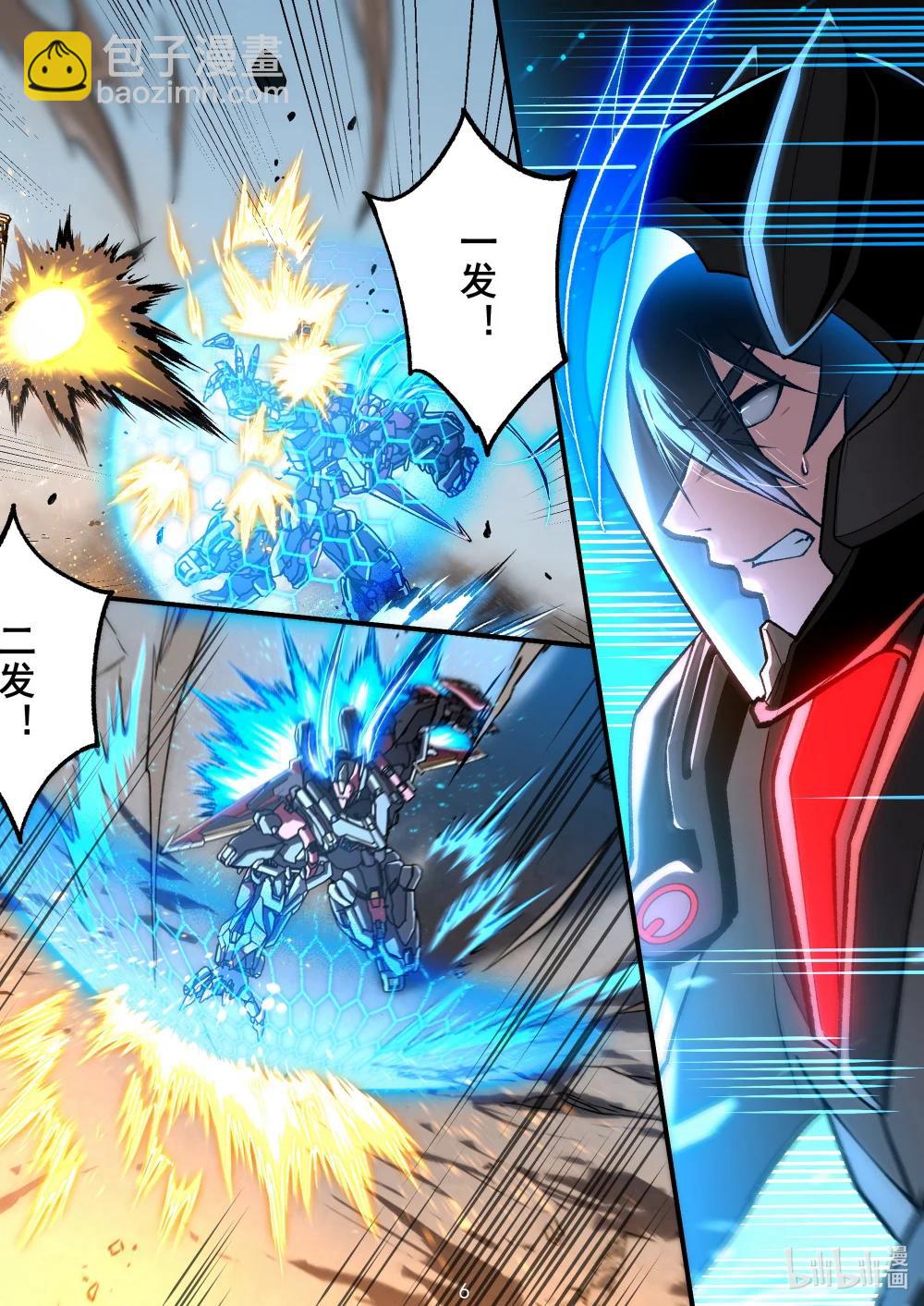 049 身处漩涡中心-第50话