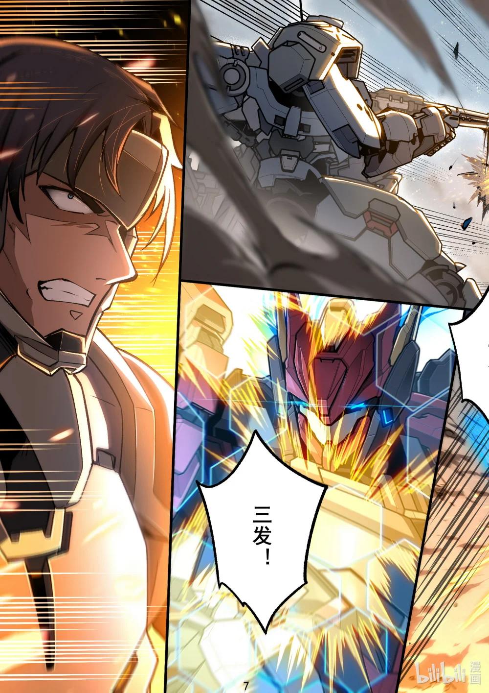 049 身处漩涡中心-第50话