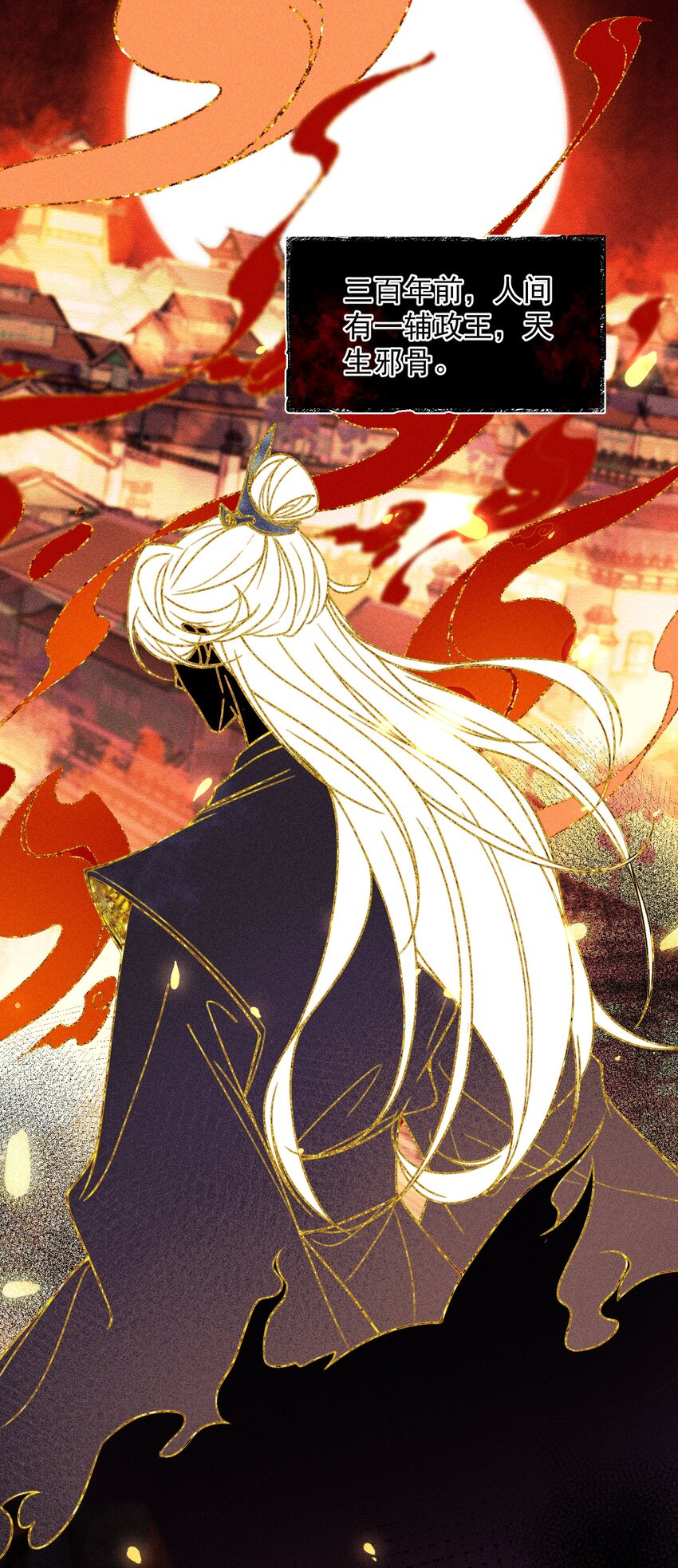 1 先祖显灵(1/2)-第2话