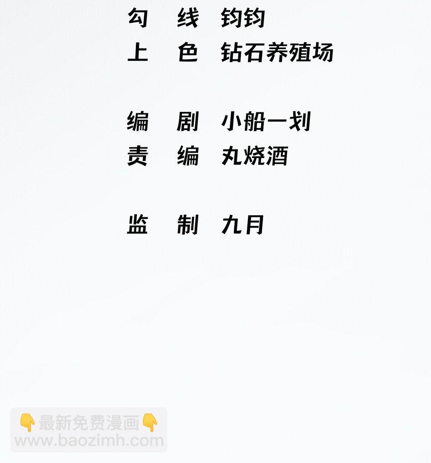 1 先祖显灵(1/2)-第2话