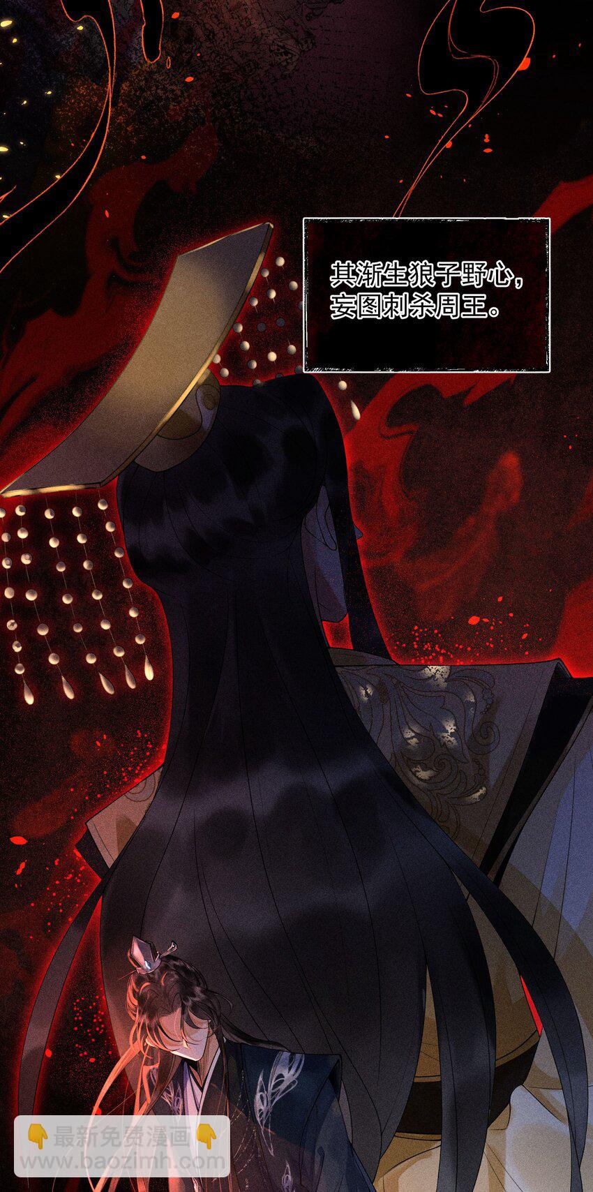 1 先祖显灵(1/2)-第2话