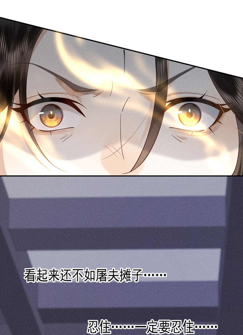 1 先祖显灵(1/2)-第2话