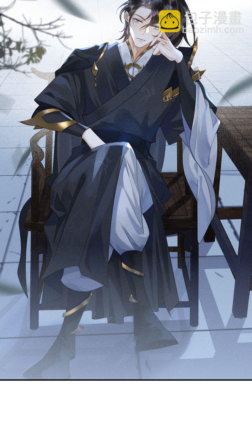 1 先祖显灵(1/2)-第2话