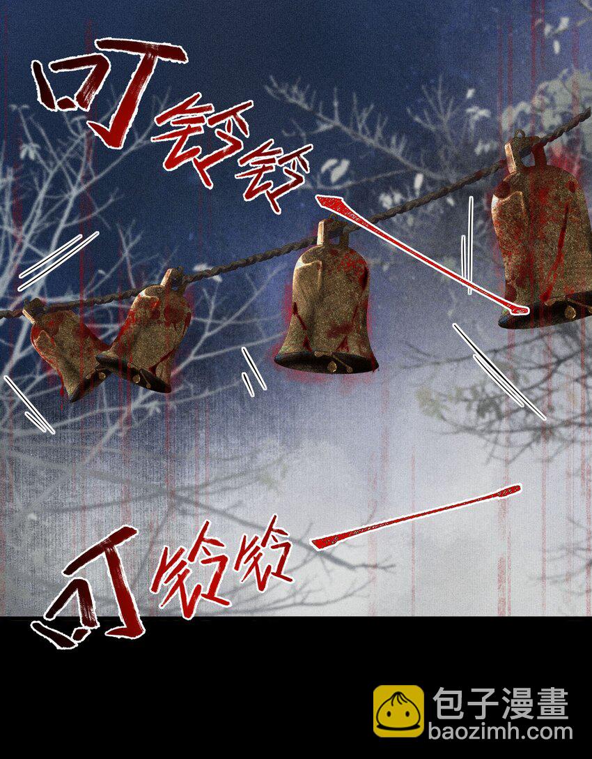 1 先祖显灵(1/2)-第2话