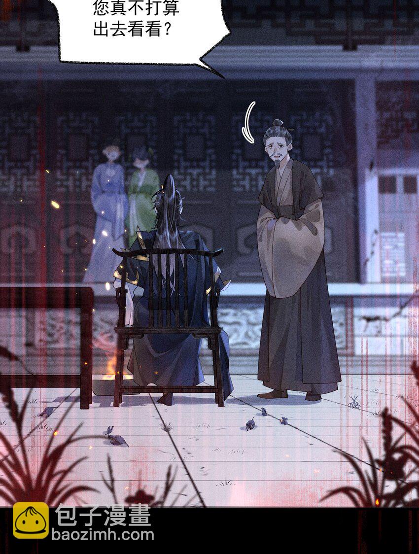 1 先祖显灵(1/2)-第2话