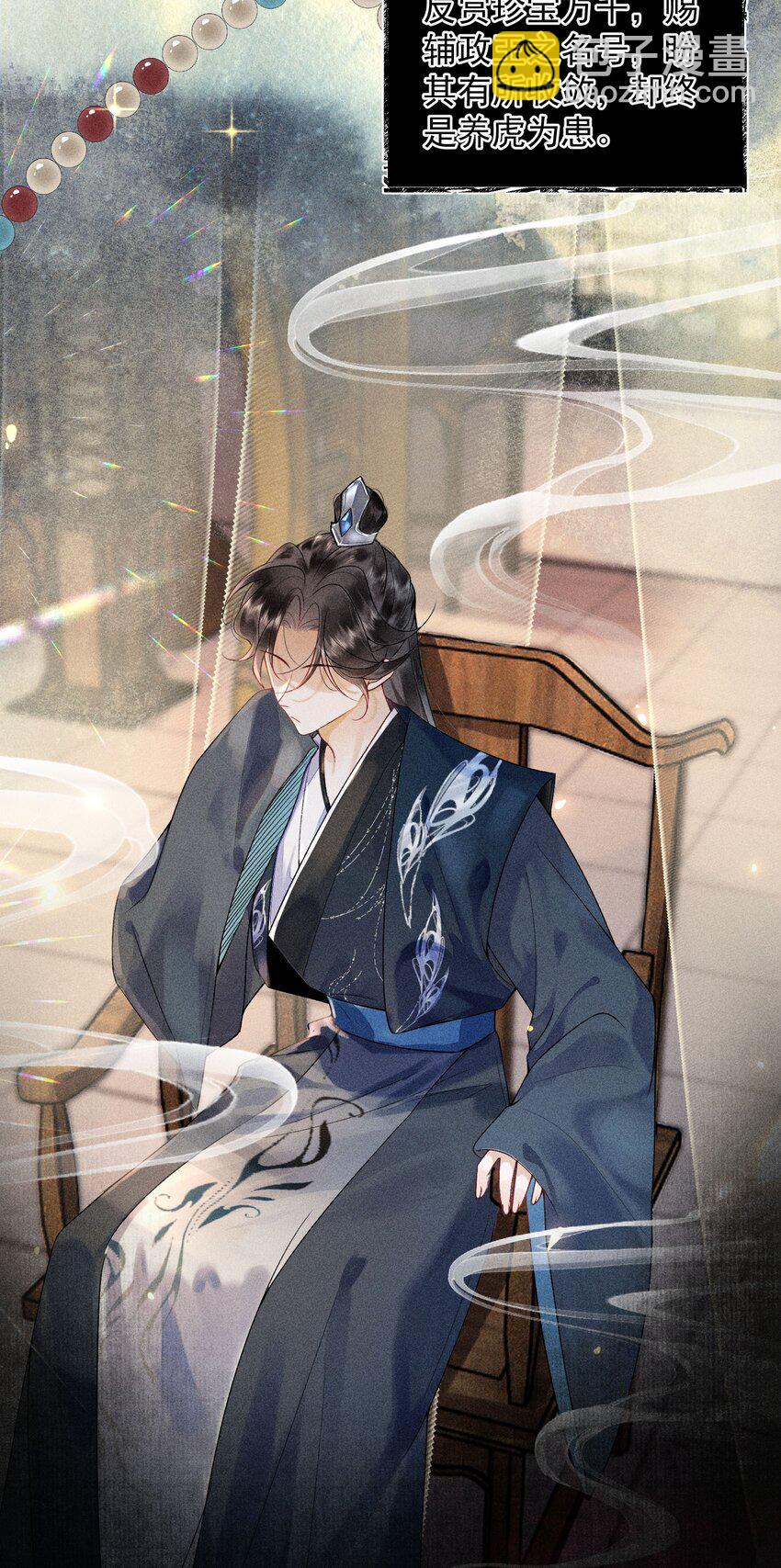 1 先祖显灵(1/2)-第2话