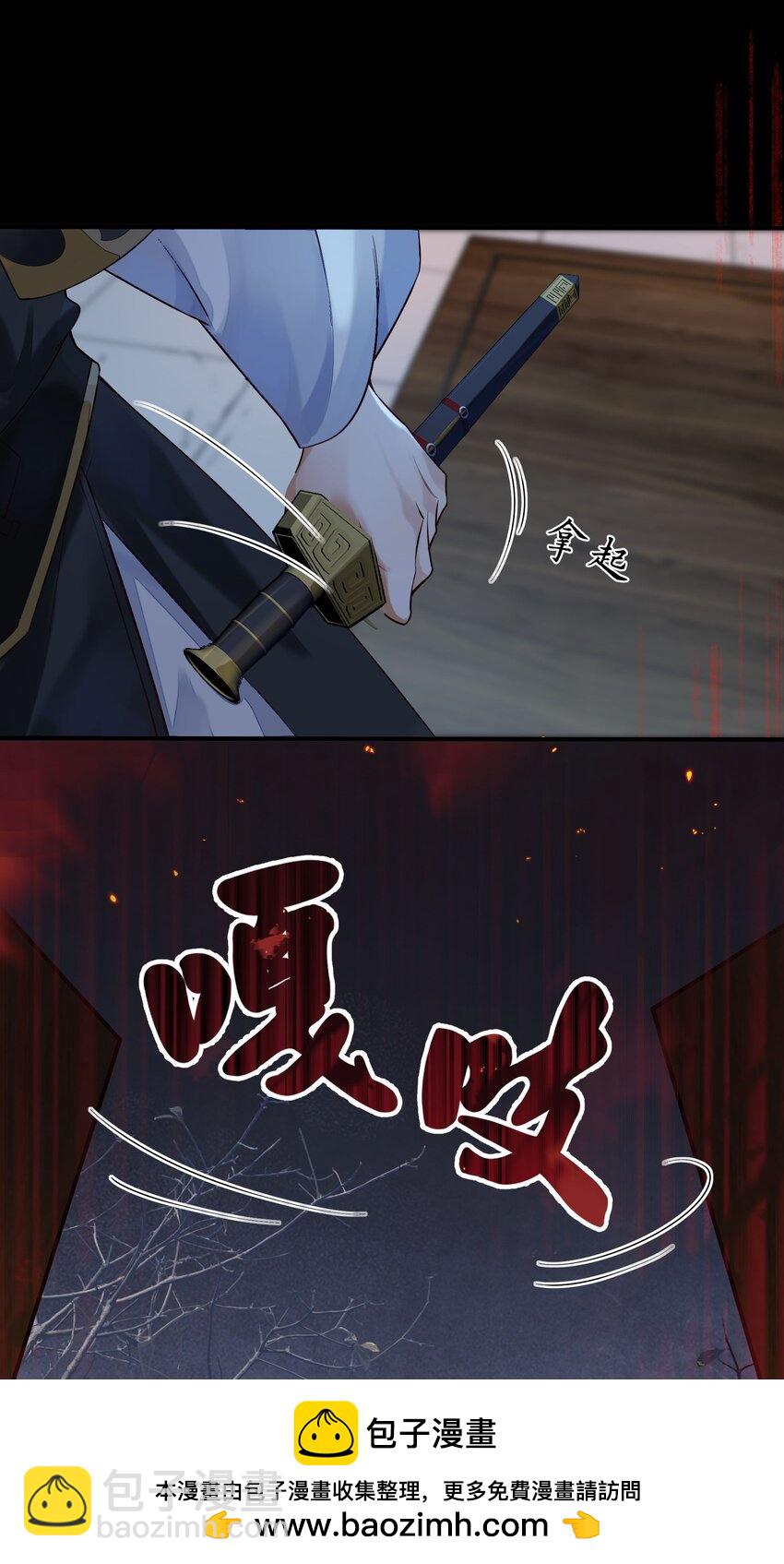 1 先祖显灵(1/2)-第2话