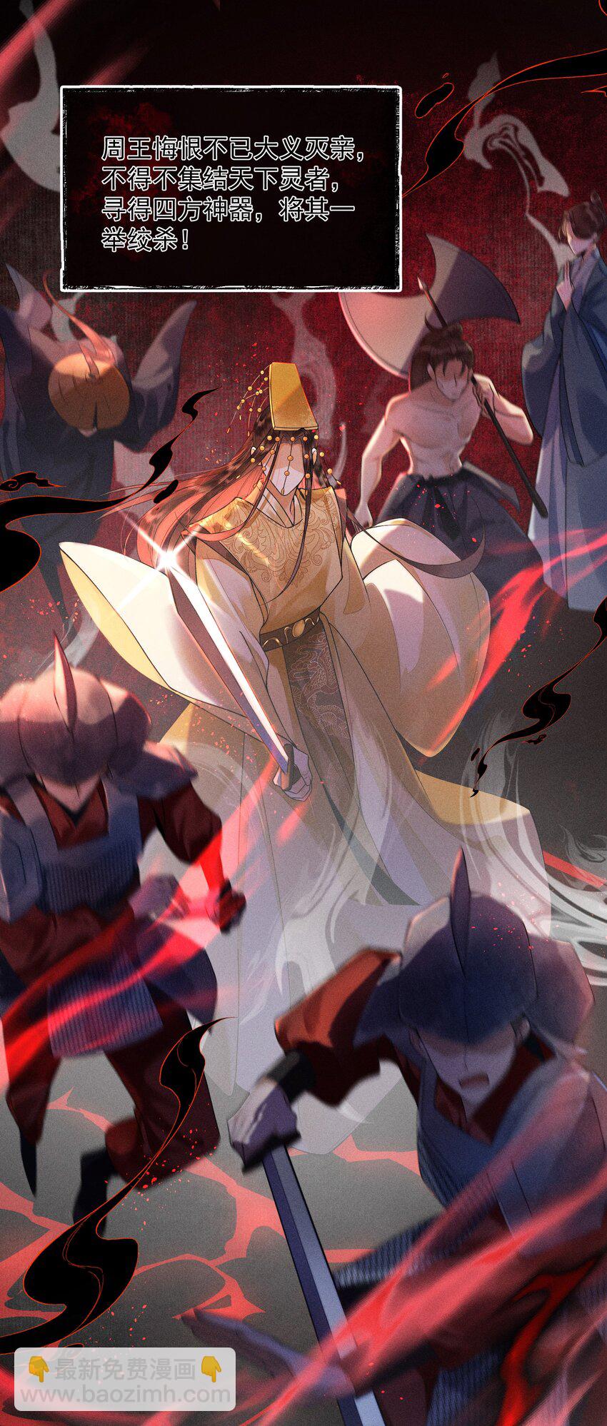 1 先祖显灵(1/2)-第2话