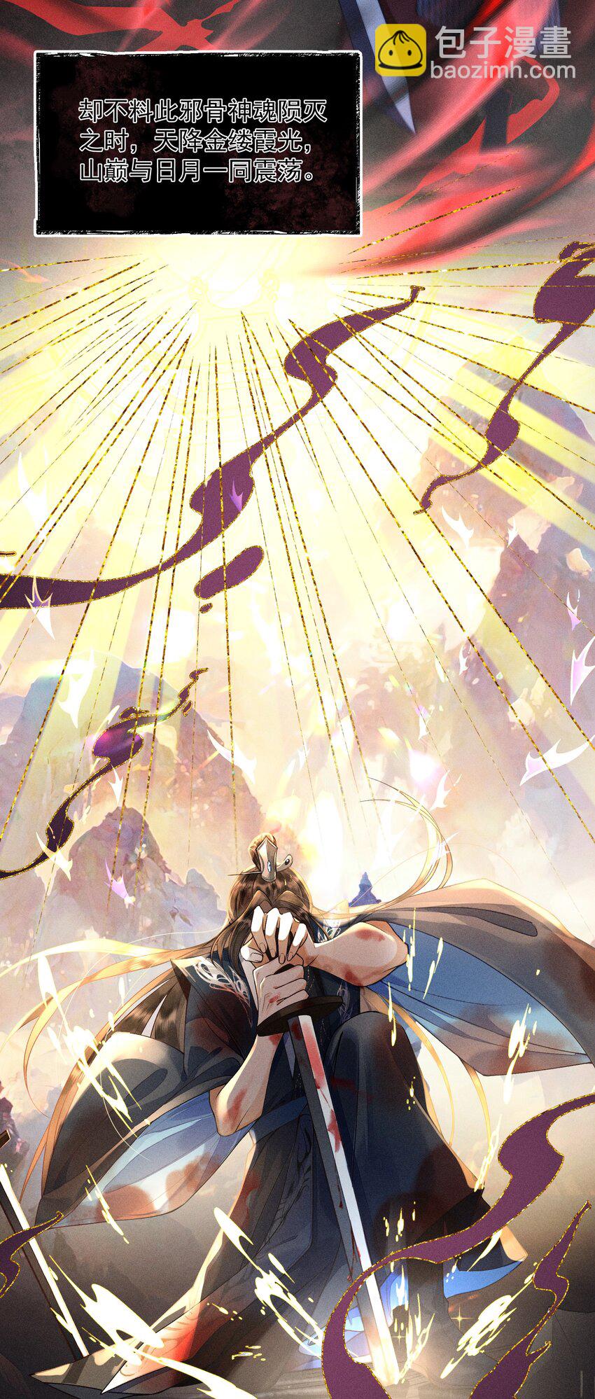 1 先祖显灵(1/2)-第2话