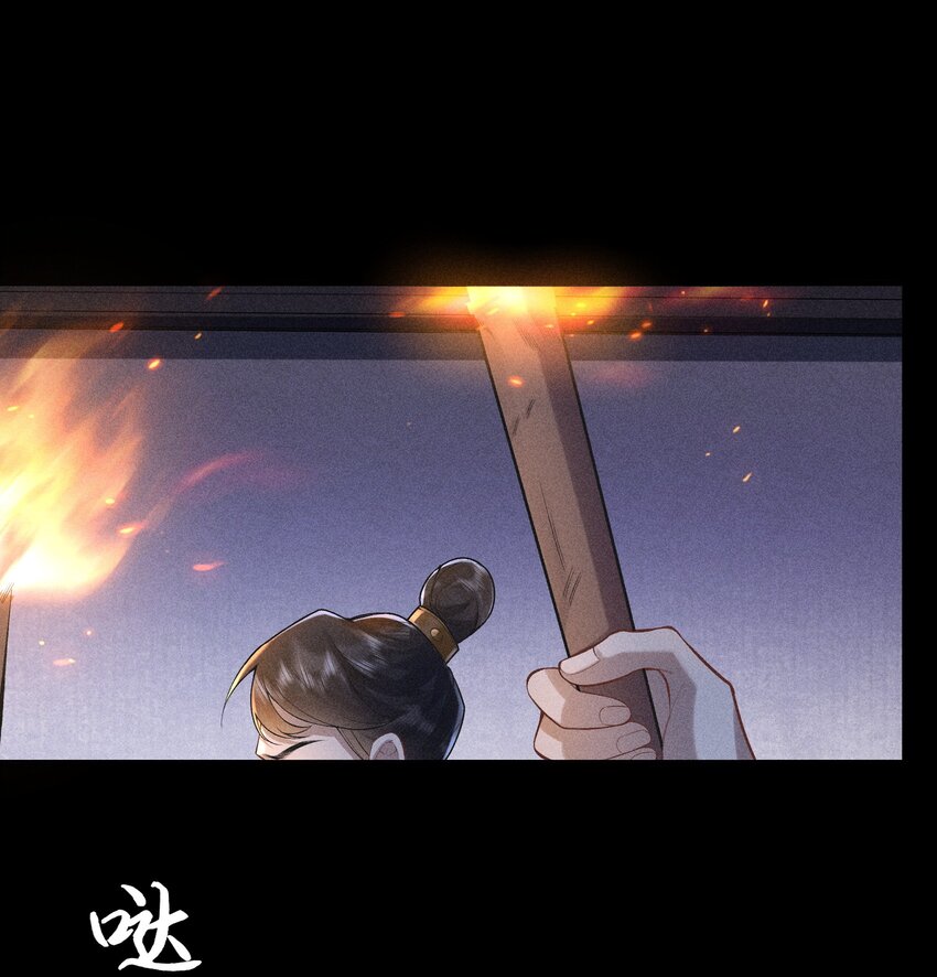 3 牌位亮了-第4话