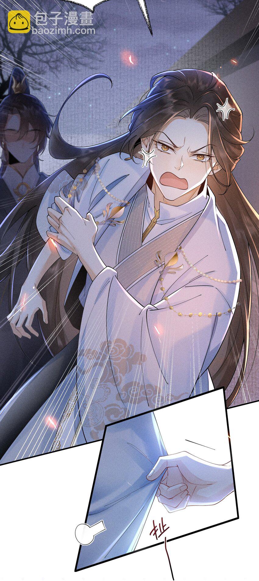 3 牌位亮了-第4话