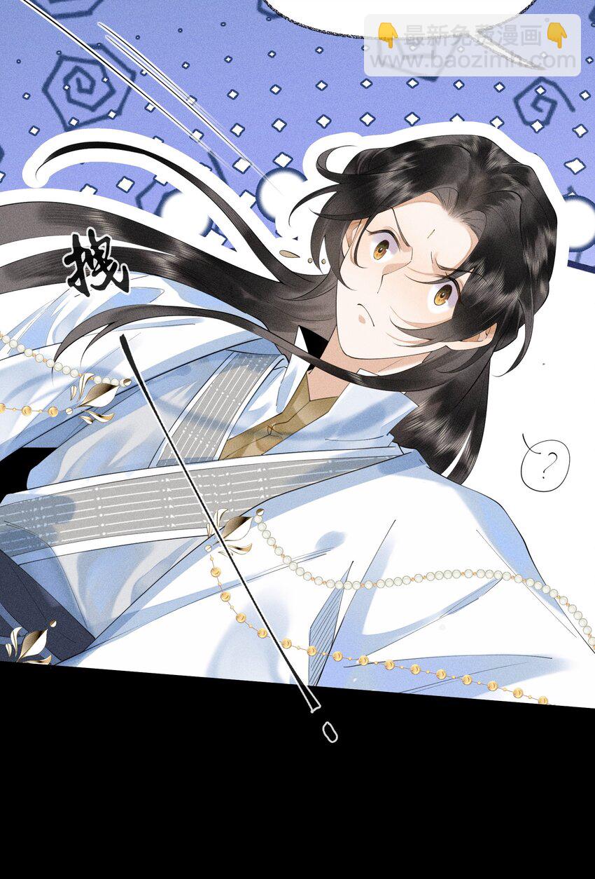 3 牌位亮了-第4话