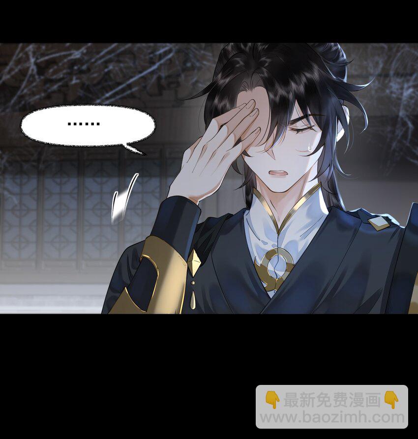 3 牌位亮了-第4话