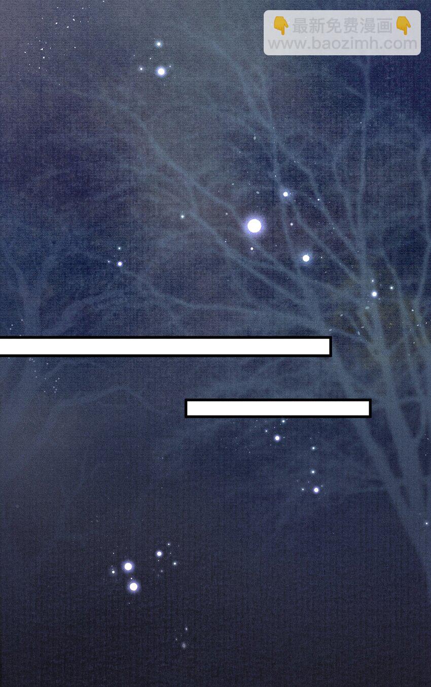 3 牌位亮了-第4话