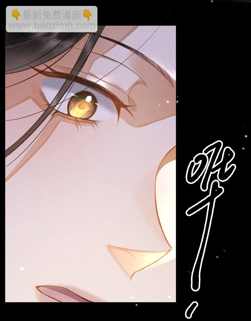 3 牌位亮了-第4话