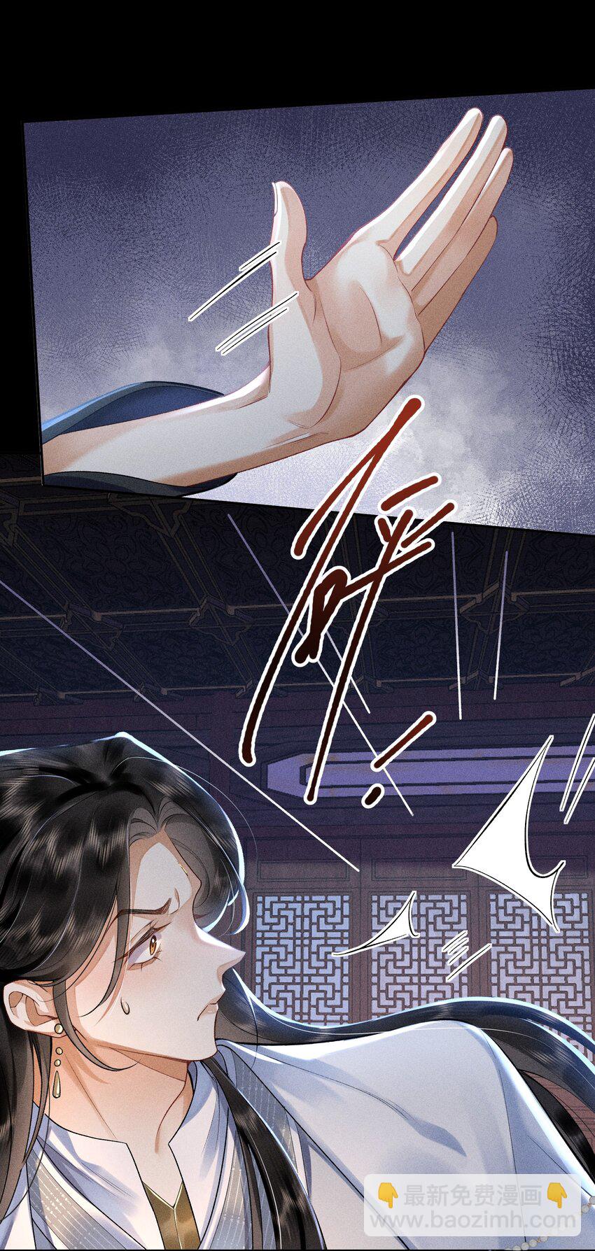 3 牌位亮了-第4话