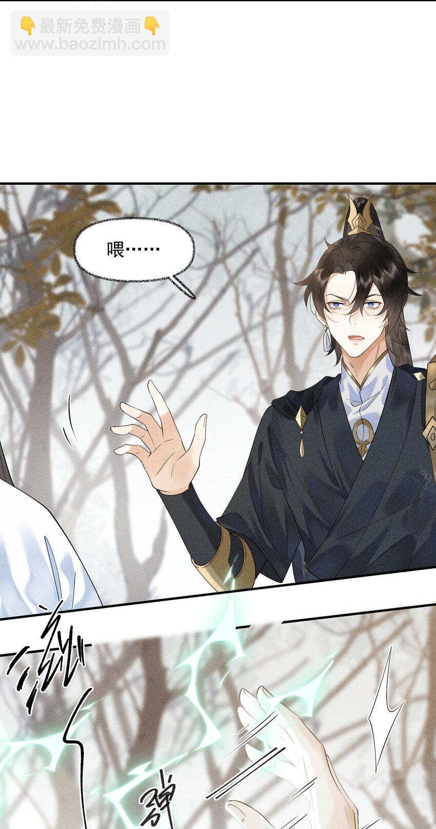 5 北转珑山-第6话