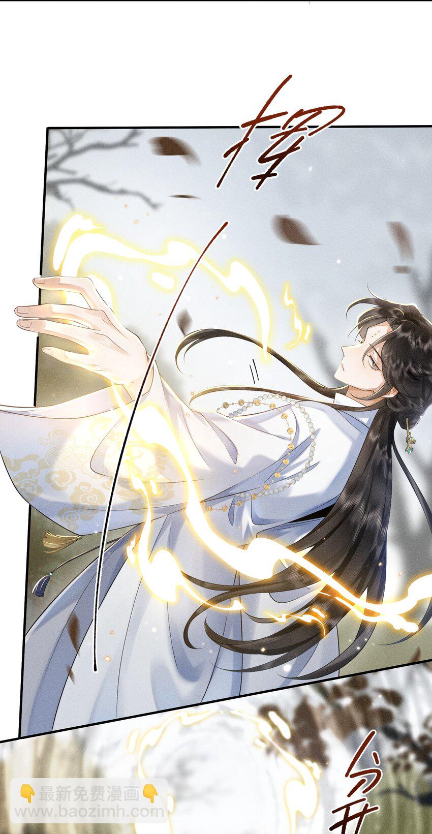 5 北转珑山-第6话