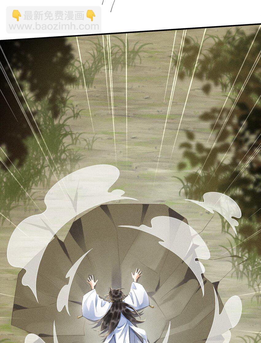 5 北转珑山-第6话