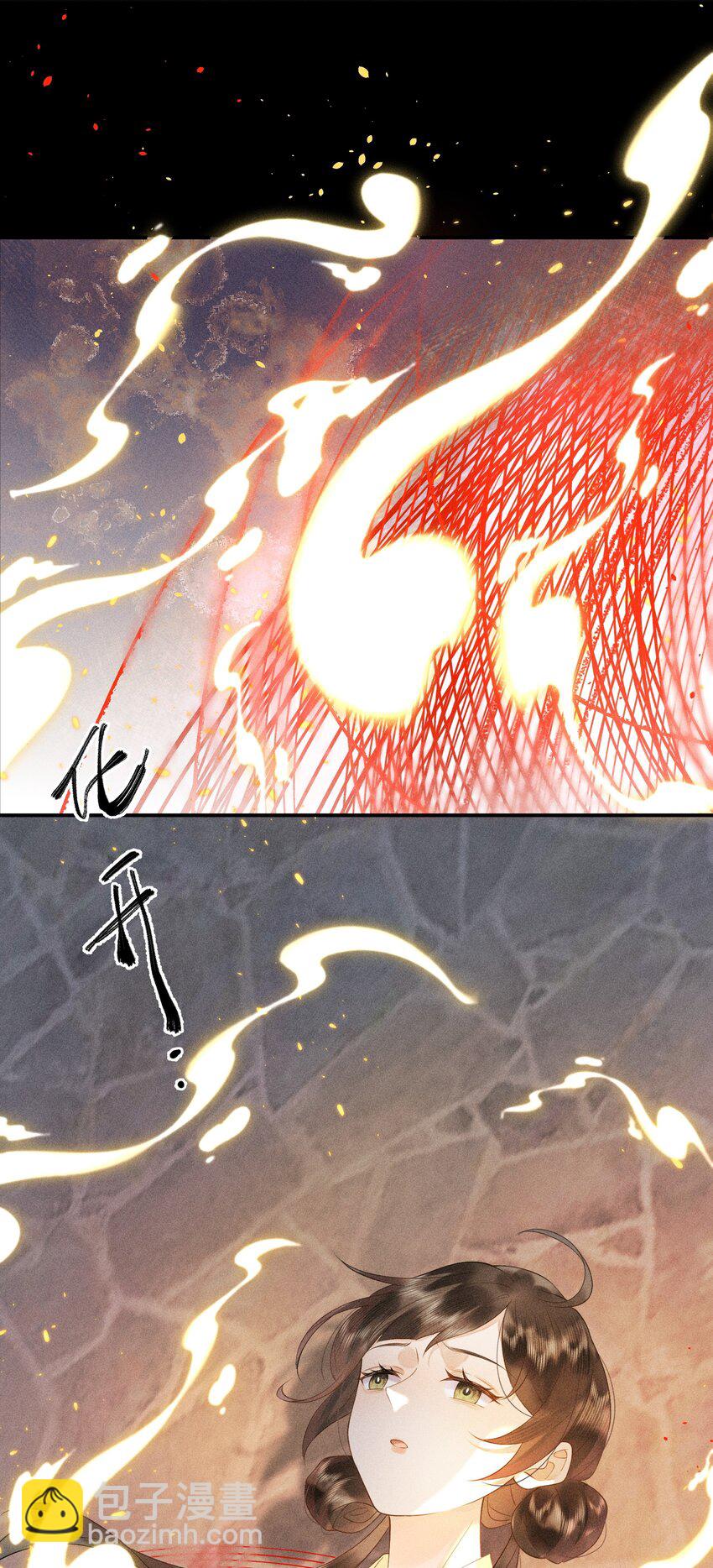 5 北转珑山-第6话