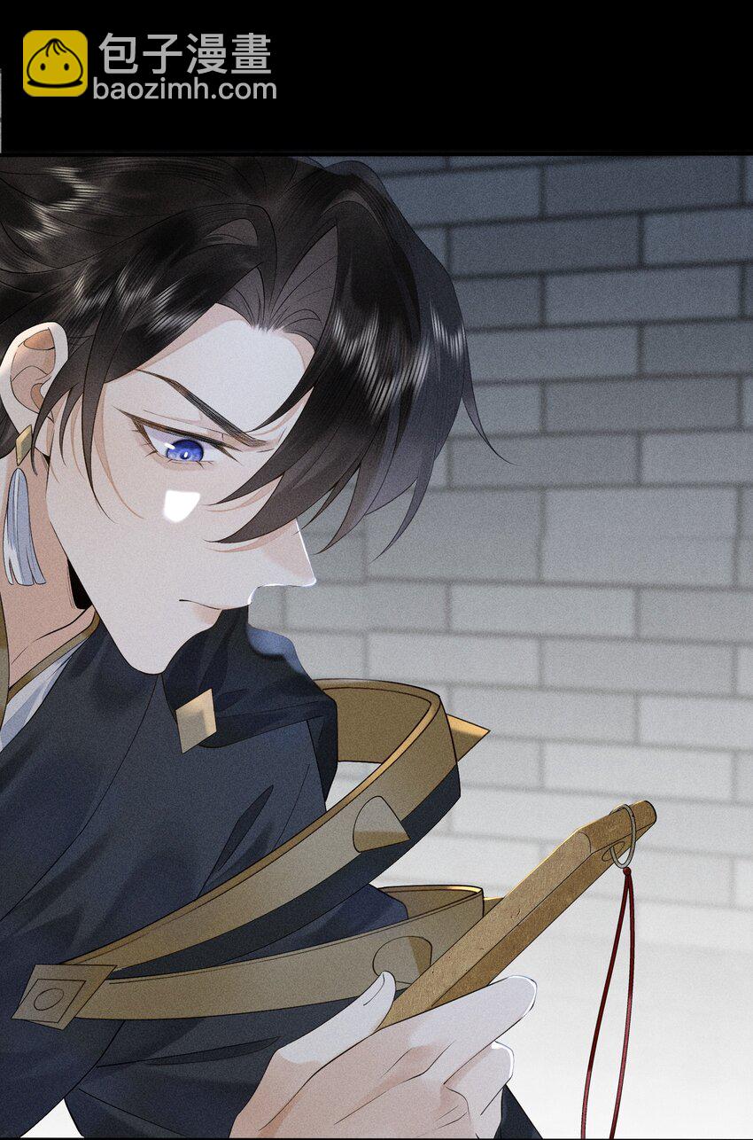 5 北转珑山-第6话