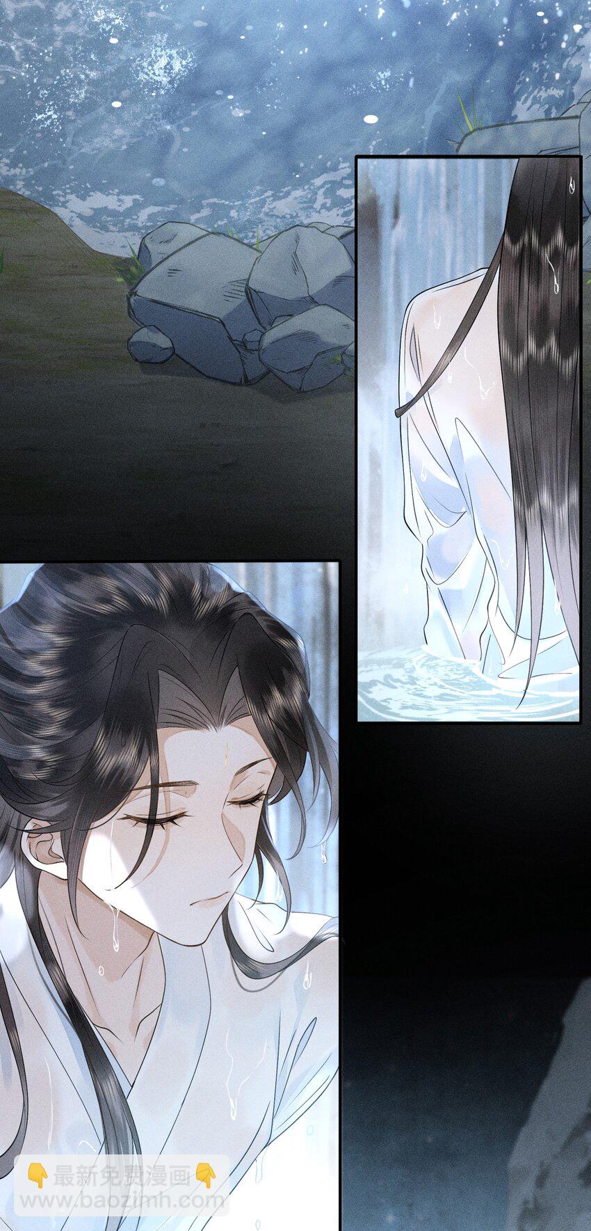 7 一同洗髓-第8话