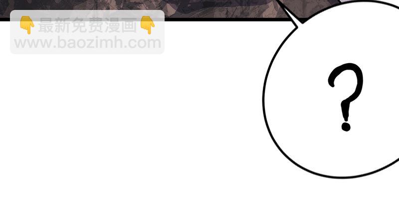 笑傲江湖 - 第二話 洞中掌門(1/4) - 2