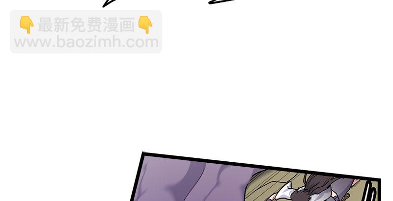 笑傲江湖 - 第二話 洞中掌門(3/4) - 5