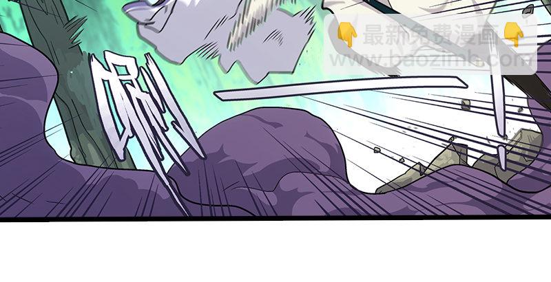 笑傲江湖 - 第二話 洞中掌門(3/4) - 1