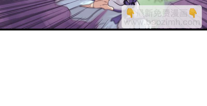 笑傲江湖 - 第二話 洞中掌門(3/4) - 4