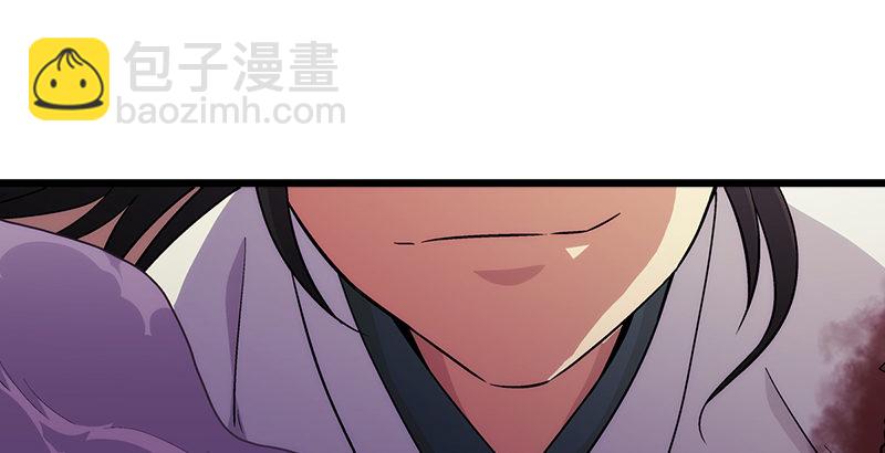 笑傲江湖 - 第二話 洞中掌門(3/4) - 5